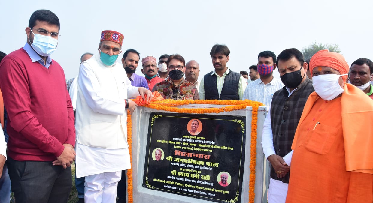 first csc of district opened