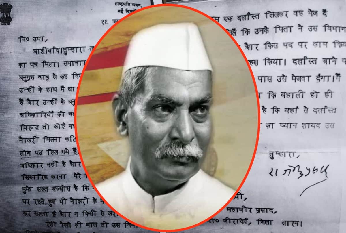 Due to follow government rules India first President Dr Rajendra Prasad not geted relative job