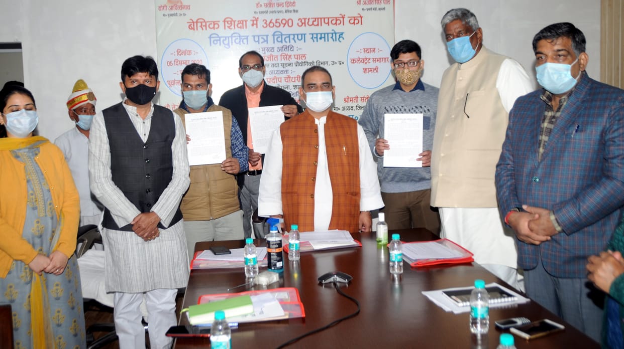 Minister in charge handed over appointment letters to three assistant teachers