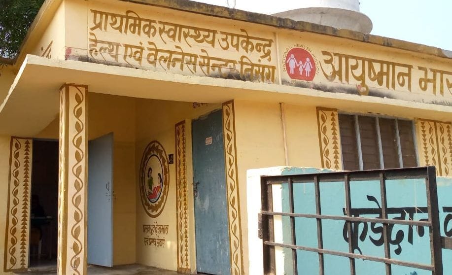 Health services not started at 36 wellness centers in the district