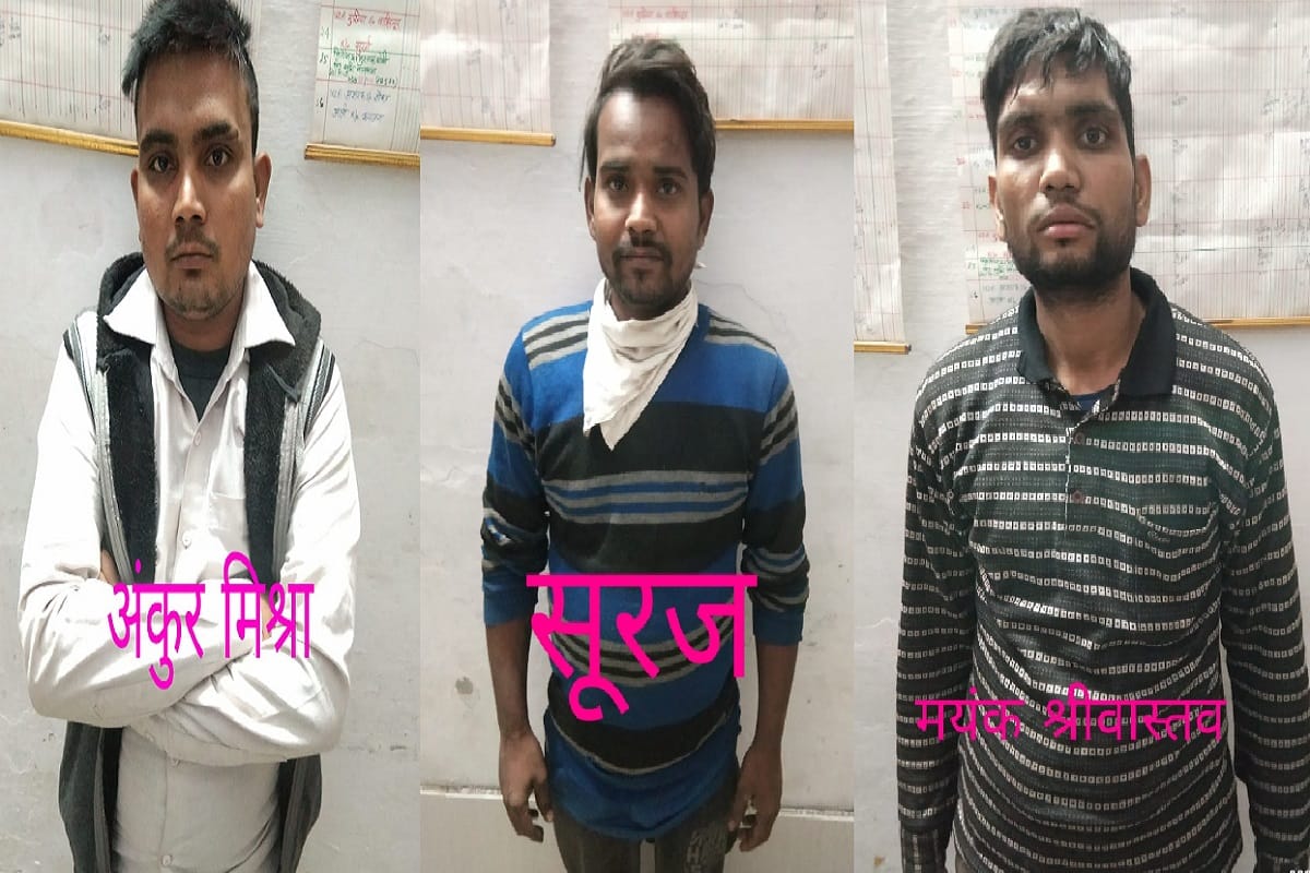 Three accused have been arrested with five quintals of cannabis in Meerut