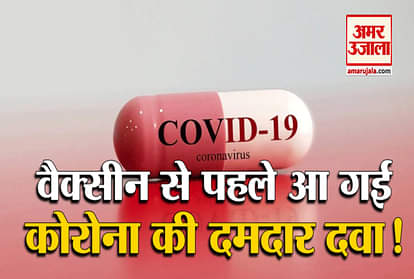 scientists claims, molnupiravir New antiviral oral drug completely suppresses covid19 transmission within 24 hours