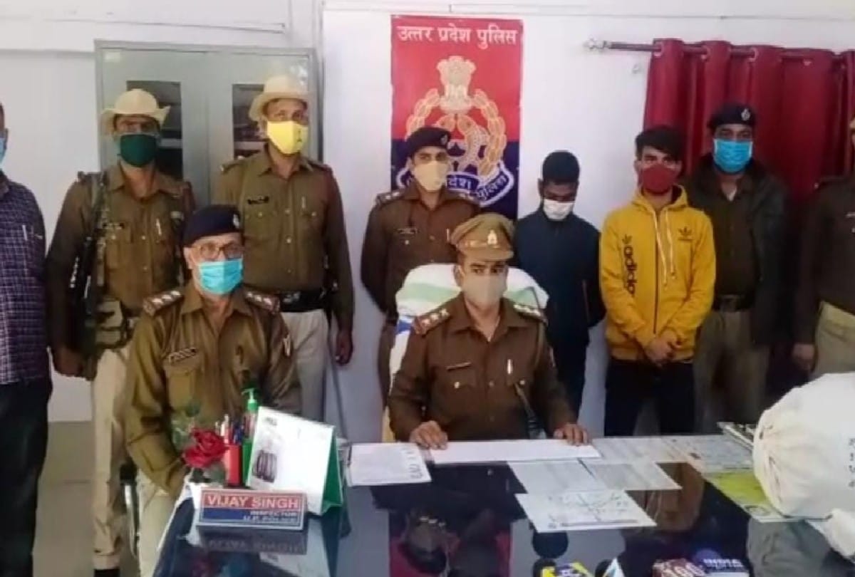 three smugglers arrested with cannabis at Agra Cantt Station