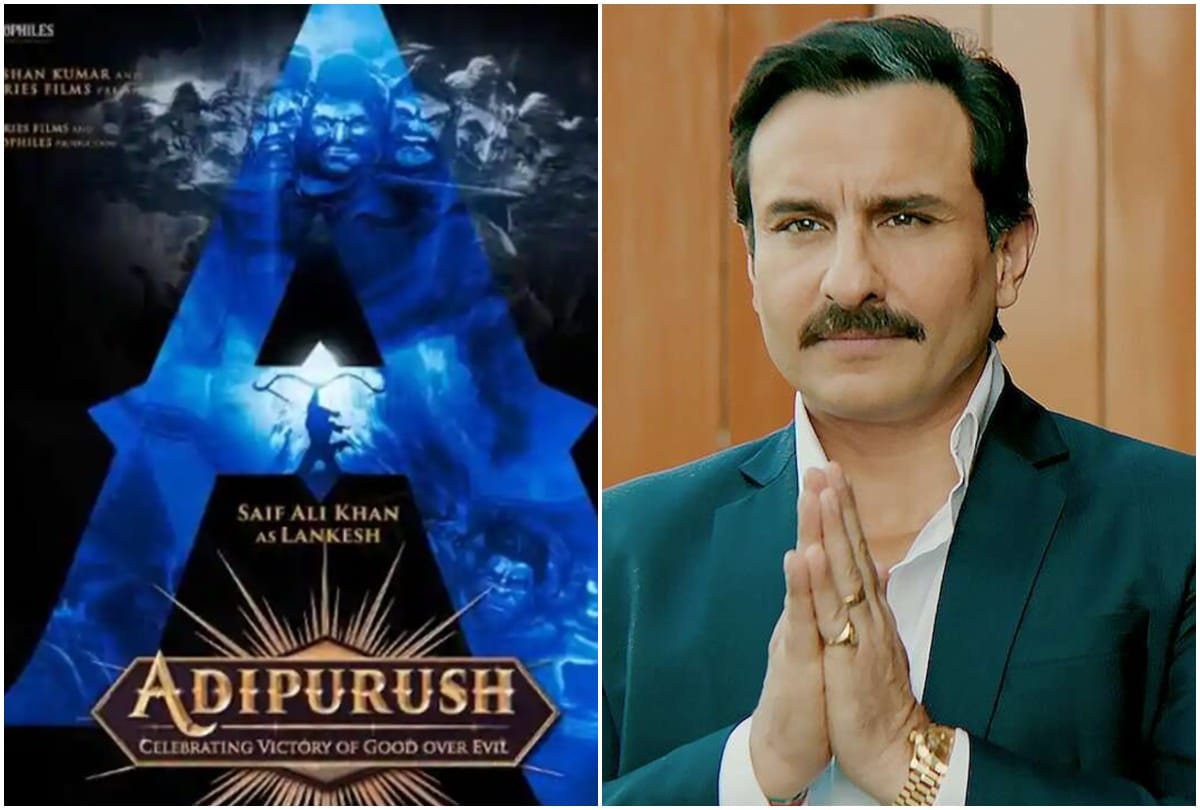  Actor Saif Ali Khan and director Om Rawat accused of hurting religious sentiments in Jaunpur UP