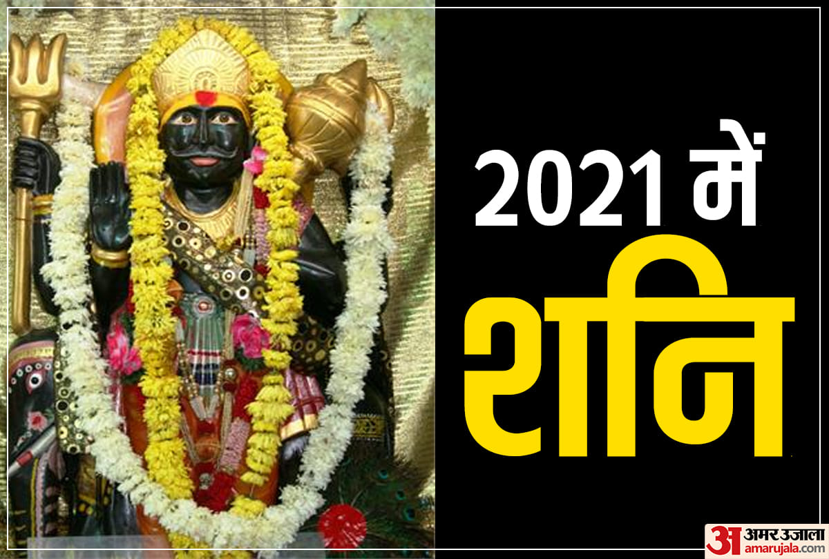 Horoscope 2021 Mesh Rashifal Predictions 2021 Aries Horoscope 2021