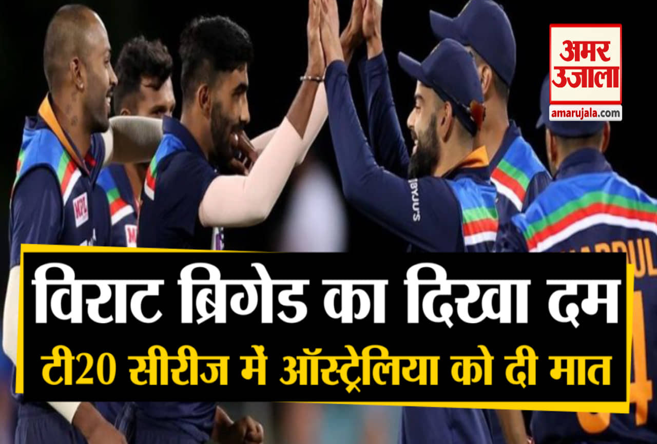 टी 20 सीरीज