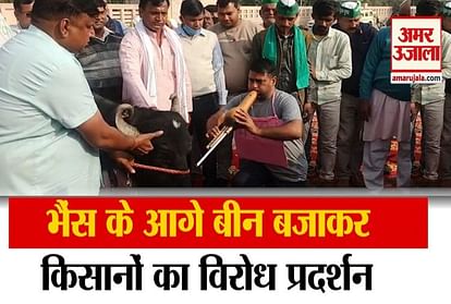 Farmers Protested at Noida Dalit Prerna Stha