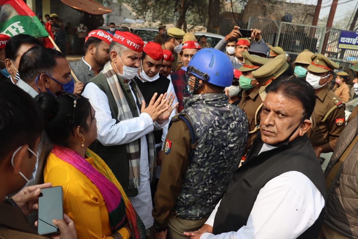 samajvadi party protest