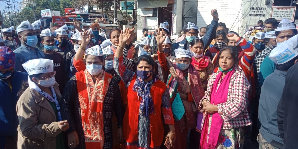 Kisan Andolan News : aam admi party protest in support farmers delhi protest