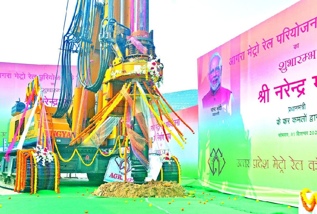 PMO monitoring of Agra metro project work