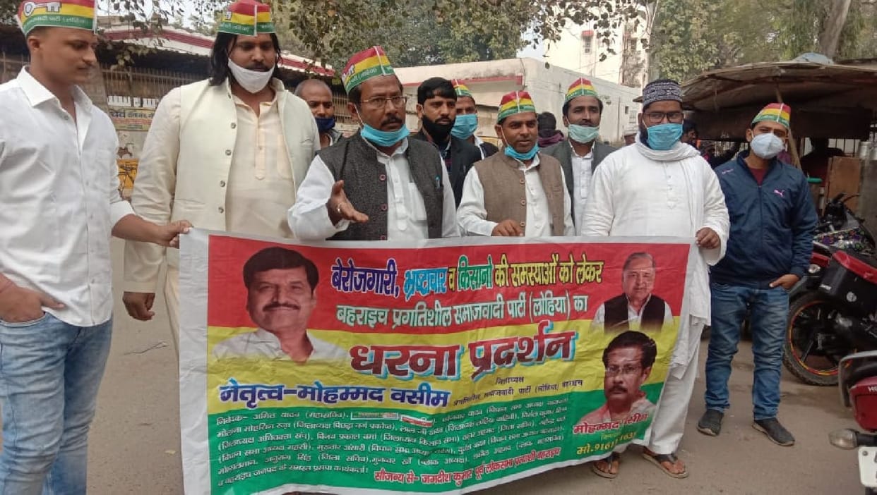 Praspa workers also took out a procession