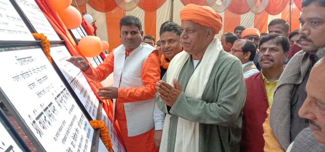 The foundation stone of 36 roads