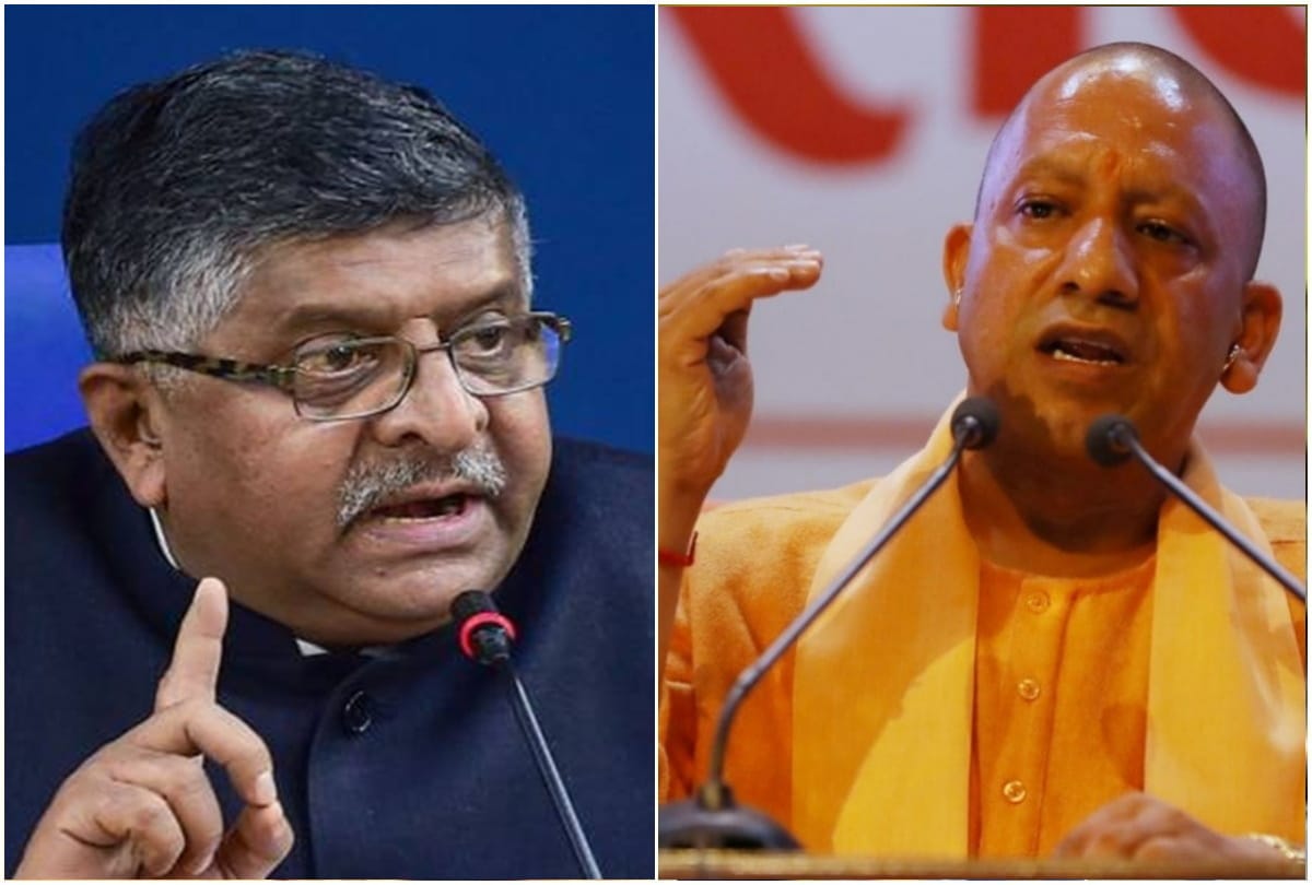 Highlights of press conference of Ravi Shankar Prasad and Yogi Adityanath on Kisan movement