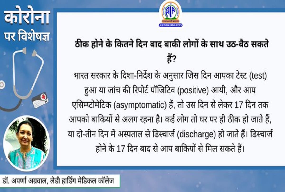 Coronavirus vaccine in India emergency approval covid vaccine coronavirus question answer