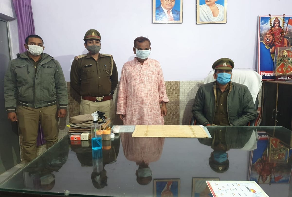 Samajwadi Party Hathras District head arrested in scholarship Scam