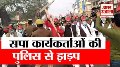 Samajwadi party workers protest against BJP for Farmers