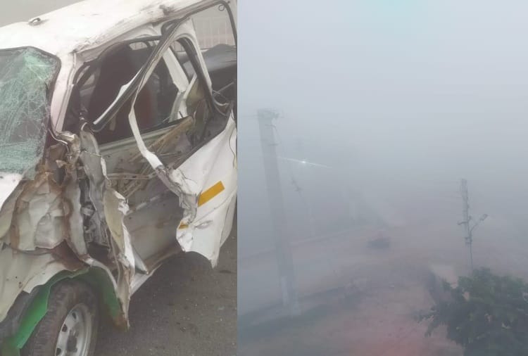 Accident in Hisar because of fog