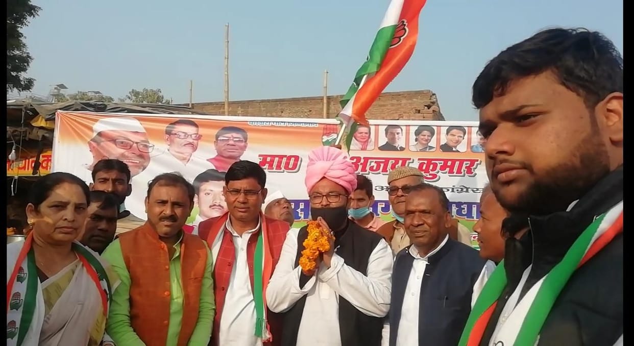 congress,etawah,etawah news