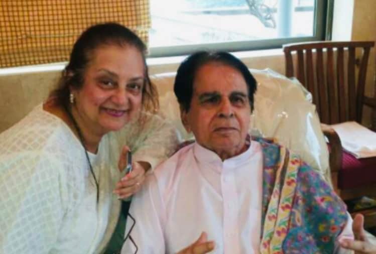 Dilip Kumar Birthday saira banu remembering old days and actor health update
