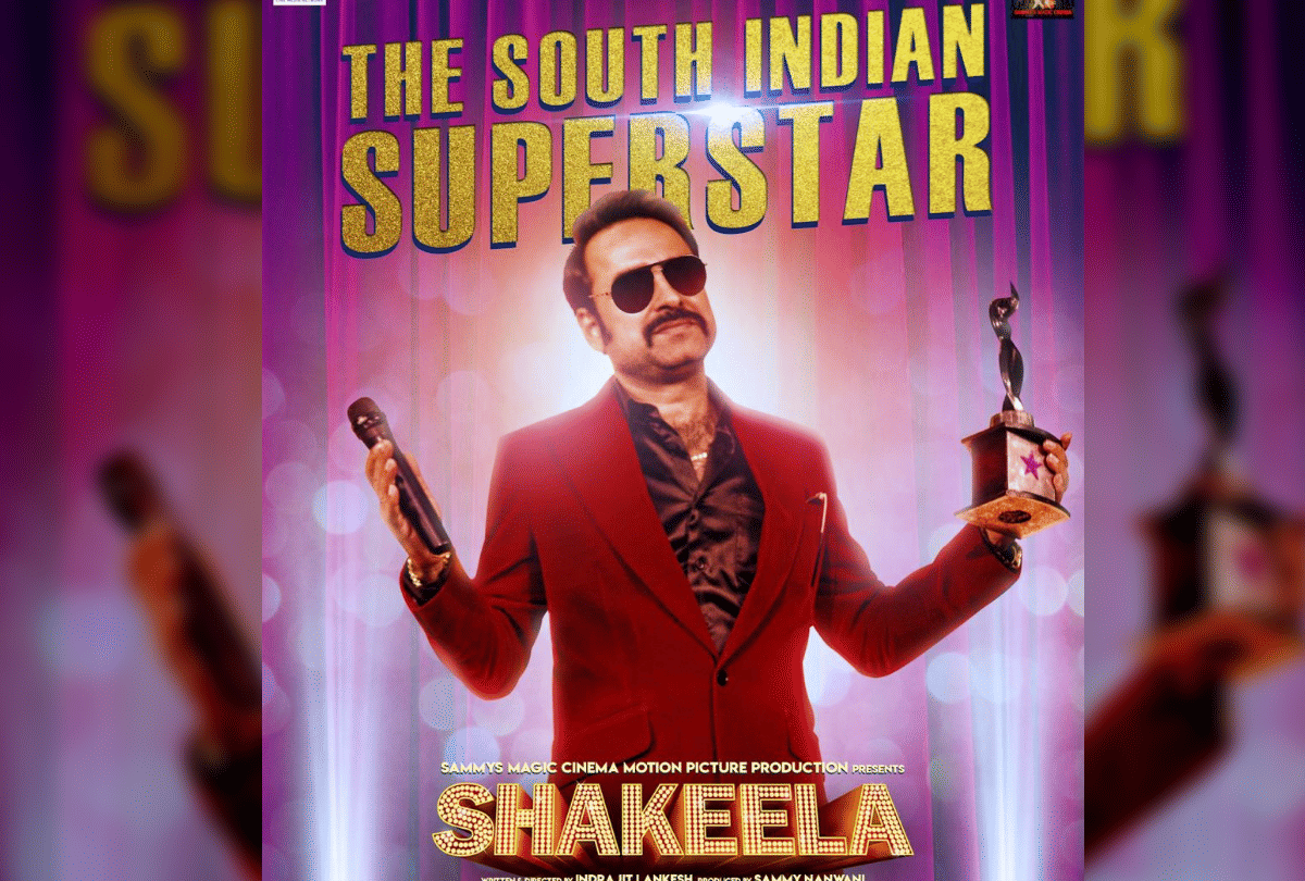 Pankaj Tripathi plays a south Indian superstar in Shakeela new poster released
