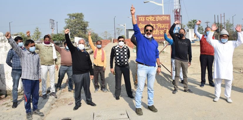 People protested to open the Gate