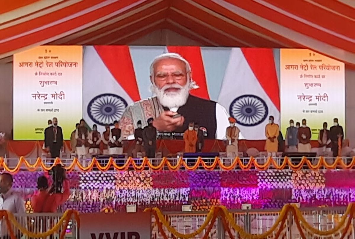 Pm Modi Speech Ten Main Things In Laid Foundation Stone For Agra Metro