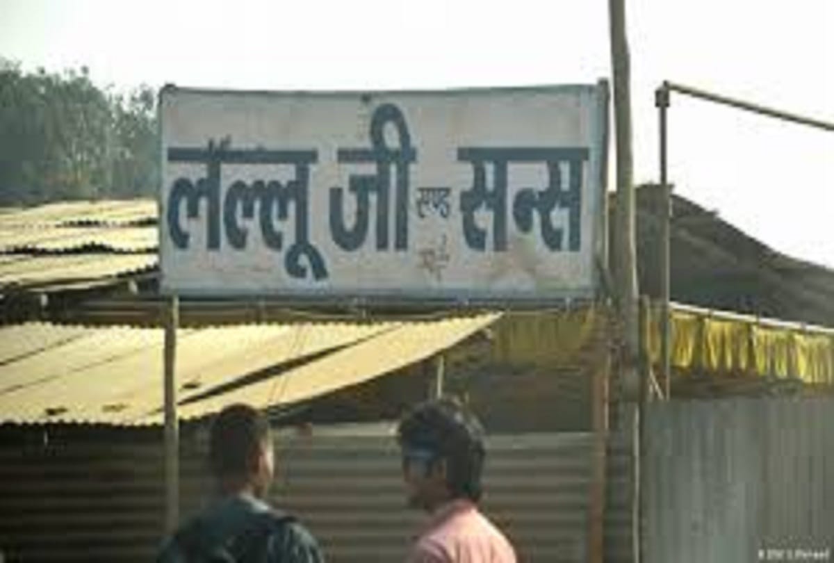 Blacklist company Lalluji and Sons contract for one and a half billion in Prayagraj Kumbh in Prayagraj Kumbh