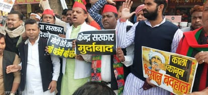 samajwadi party sp leaders house arrest during padyatra on support of farmers protest on farmer bill in varanasi