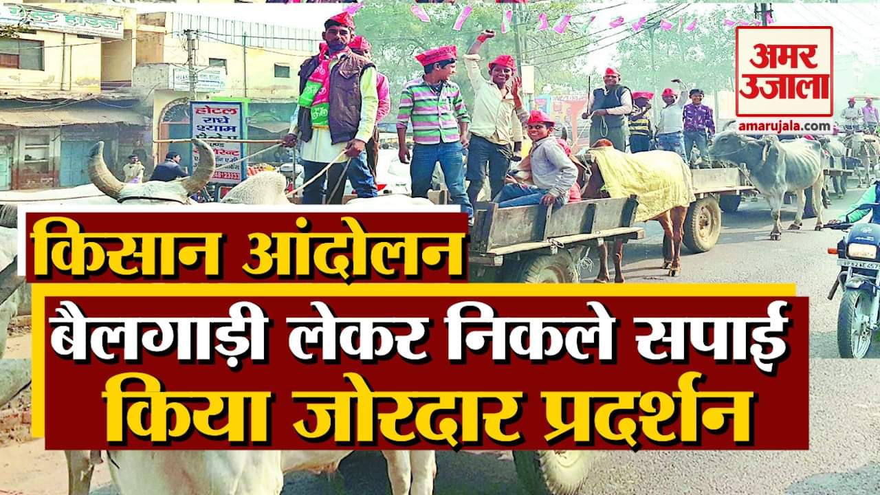 sp workers protest