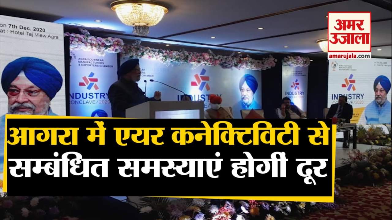 केंद्रीय नागरिक उड्डयन राज्यमंत्री हरदीप सिंह पुरी