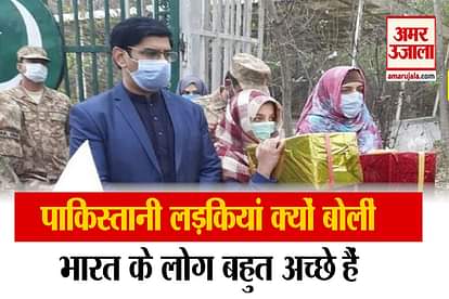Two Pakistan girls entered in India said Indian people are very kind