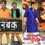 भोजपुरी फिल्में