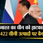 दनादन
