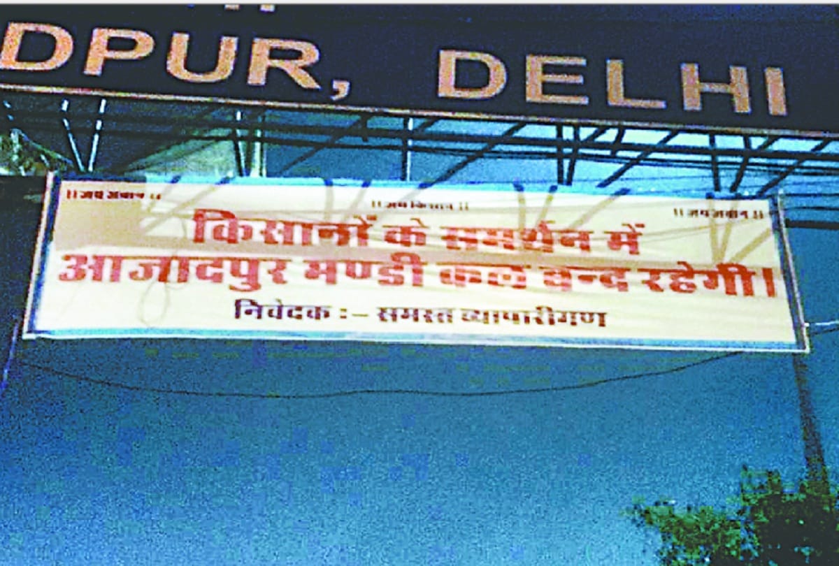 The impact of the shutdown in Delhi may be seen from morning itself