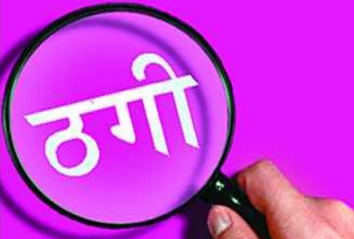 Chit fund company looted of customers by luring them with attractive commissions and jobs