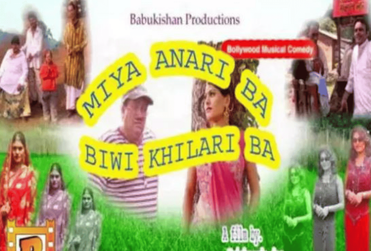 most funny bhojpuri movies names you will laught to see