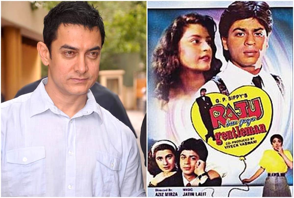 Aamir Khan Was The First Choice For Juhi Chawla Starrer Raju Ban Gaya Gentleman Instead Of Shahrukh Khan