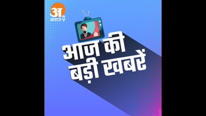 ऑडियो बुलेटिन