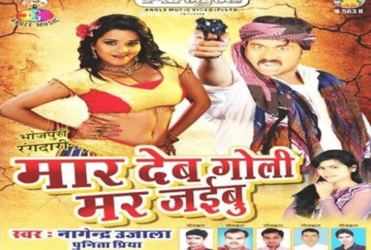 most funny bhojpuri movies names you will laught to see