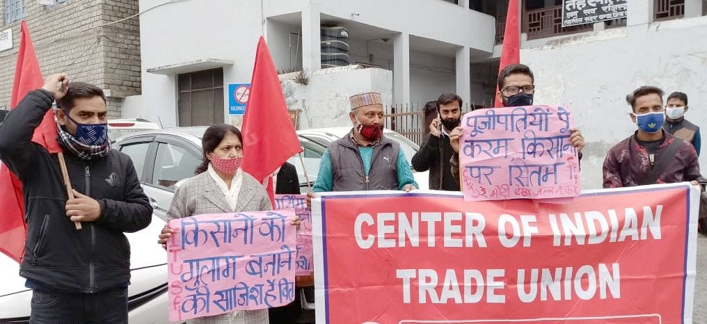 citu protest for farmer sport in chamba