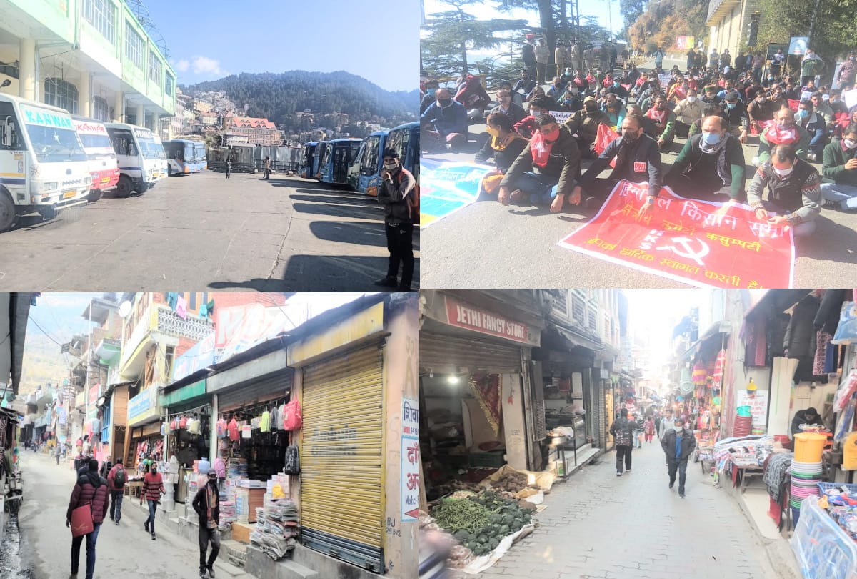 Bharat Bandh Himachal News: markets open in state, protest and chakka jam in various district