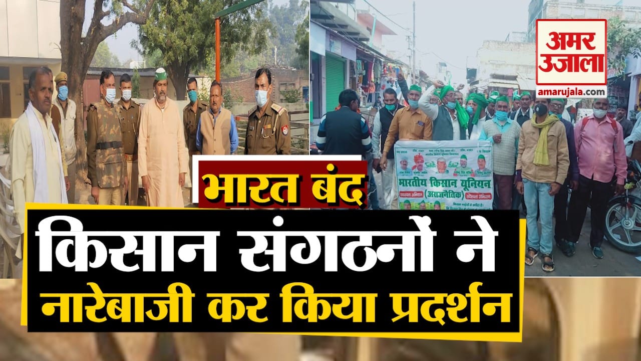 किसान नेताओं का प्रदर्शन