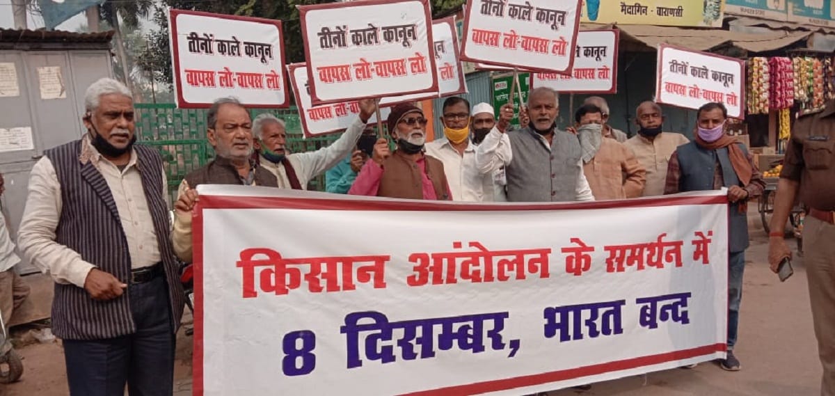 Bharat Bandh purvanchal: no effect of barat bandh in purvanchal district leader house arrest by police