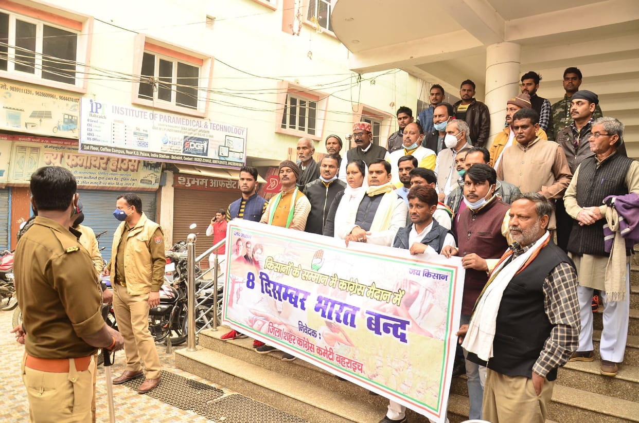 Shiv Sainiks and Congress workers also raised voice against agricultural law