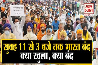 farmers protest bharat bandh on 8th December markets close