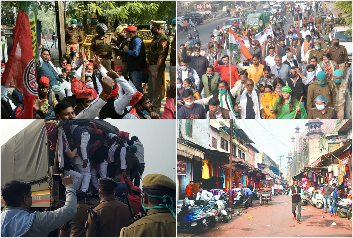Bharat Bandh: SP, Congress and Farmers Protest in Agra