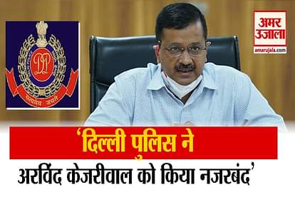 ‘CM KEJRIWAL UNDER HOUSE ARREST SINCE HE VISITED SINGHU BORDER,’ CLAIMS AAP