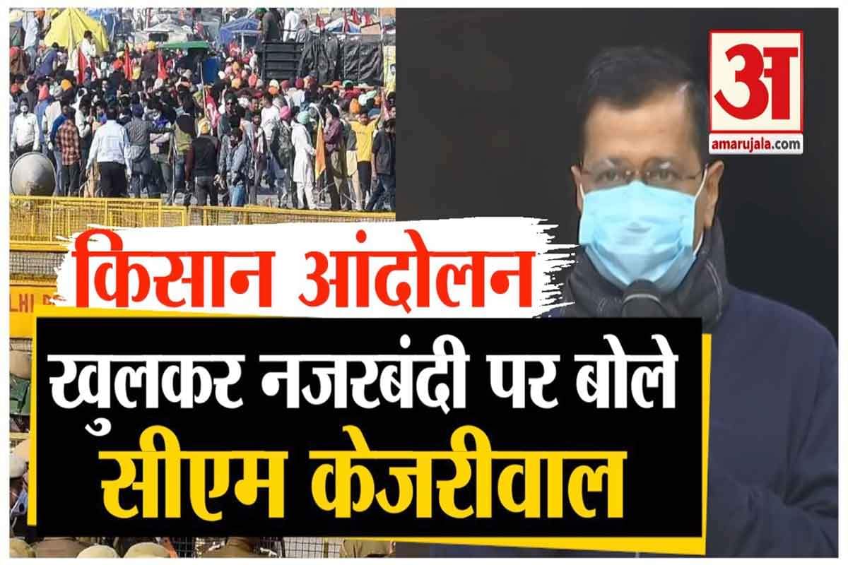 केजरीवाल