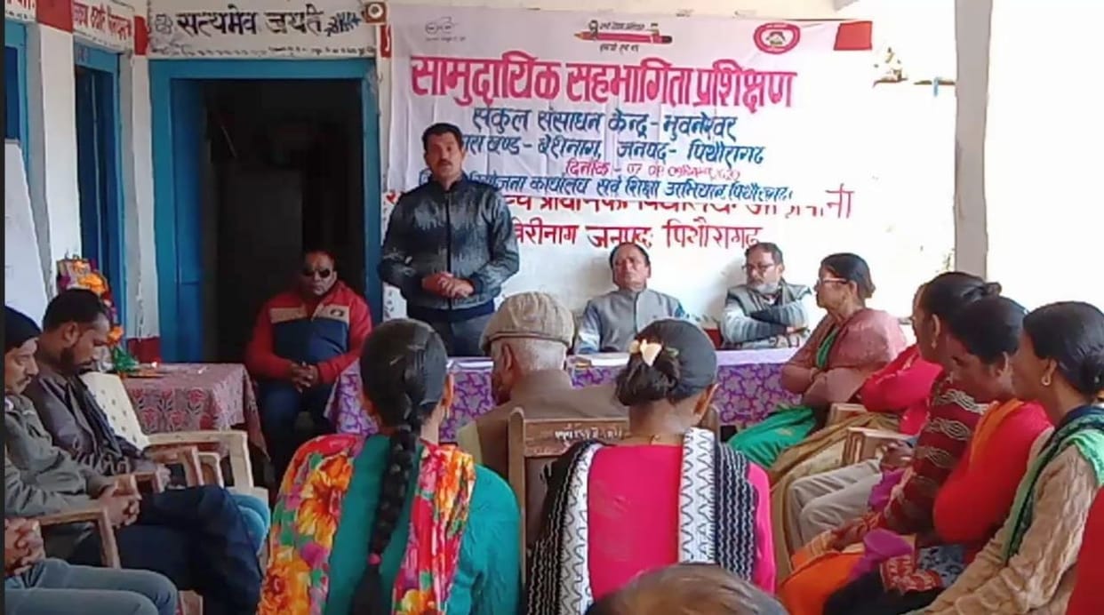 SMC Training in Pithauragarh