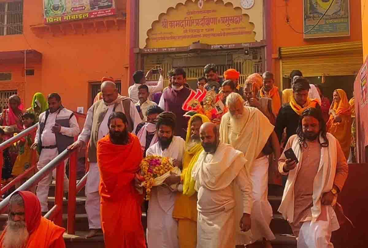 Chitrakoot: A group of saints and saints leave Kamdagiri to Ayodhya in the construction of Ram temple